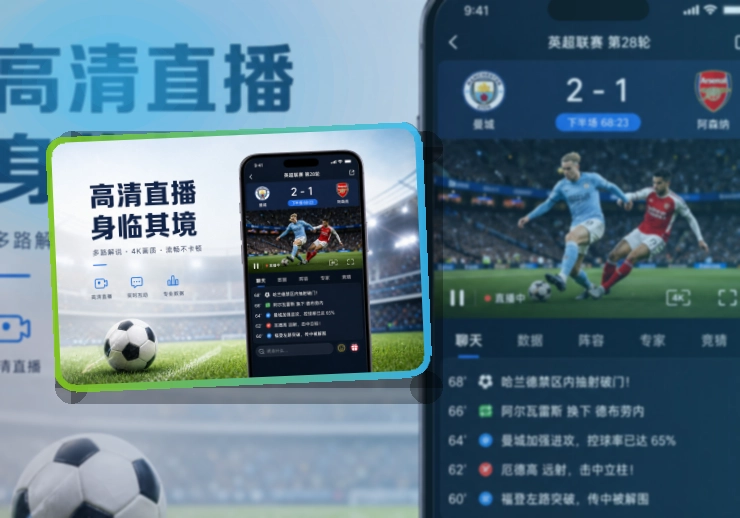 亚星官网APP下载页面展示