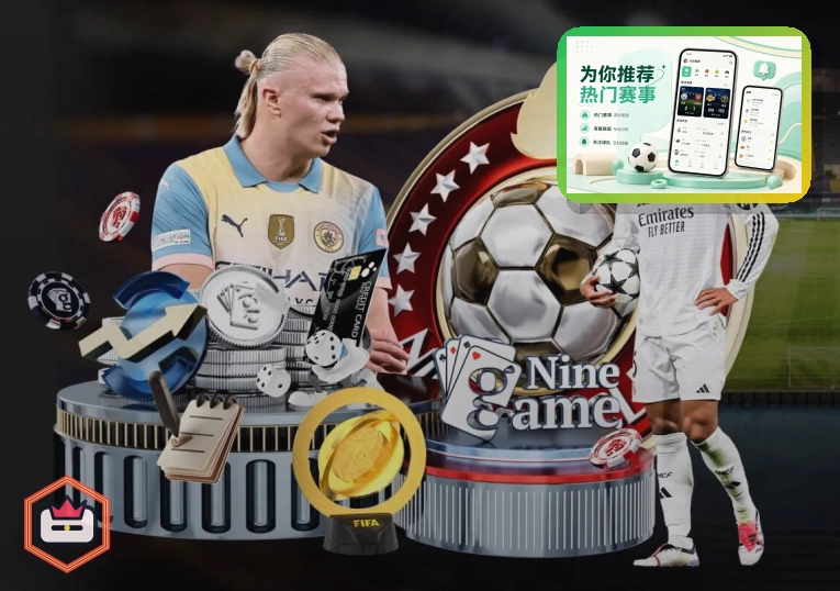 实时足球复盘